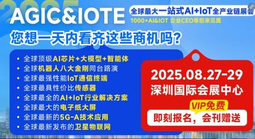 創(chuàng)視半導(dǎo)體完成新一輪融資，深耕專業(yè)CIS芯片設(shè)計(jì)服務(wù)