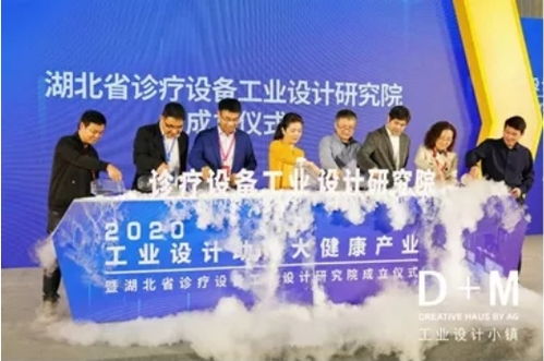 全國(guó)首個(gè)工業(yè)設(shè)計(jì)引領(lǐng)的質(zhì)量服務(wù)站 推動(dòng)硚口區(qū)質(zhì)量服務(wù)要素深度融合