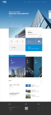 聯(lián)城住工官網(wǎng) 探秘其背后的專業(yè)設(shè)計(jì)服務(wù)