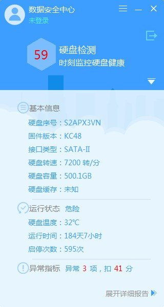 效率源數(shù)據(jù)安全中心 網(wǎng)絡(luò)與信息安全軟件開發(fā)的關(guān)鍵力量